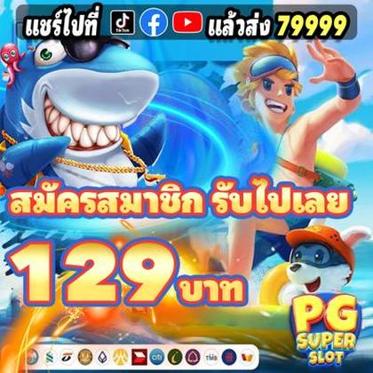 3466BET